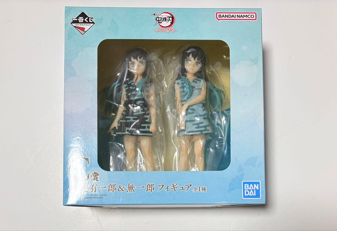 鬼滅の刃 一番くじ ふめつのきずな B賞　C賞