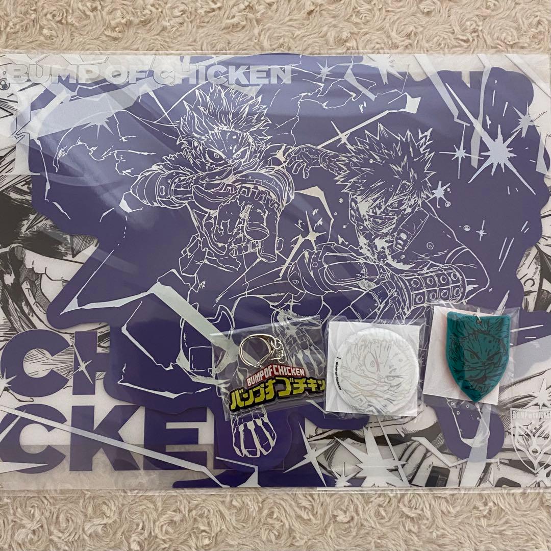 BUMP OF CHICKEN I 限定版