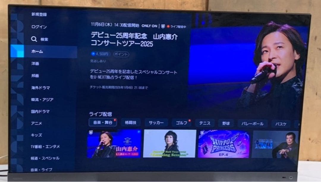 11063⭐️東芝55V型4Kテレビ２２年製55Z740XS外付HDD2.5TB