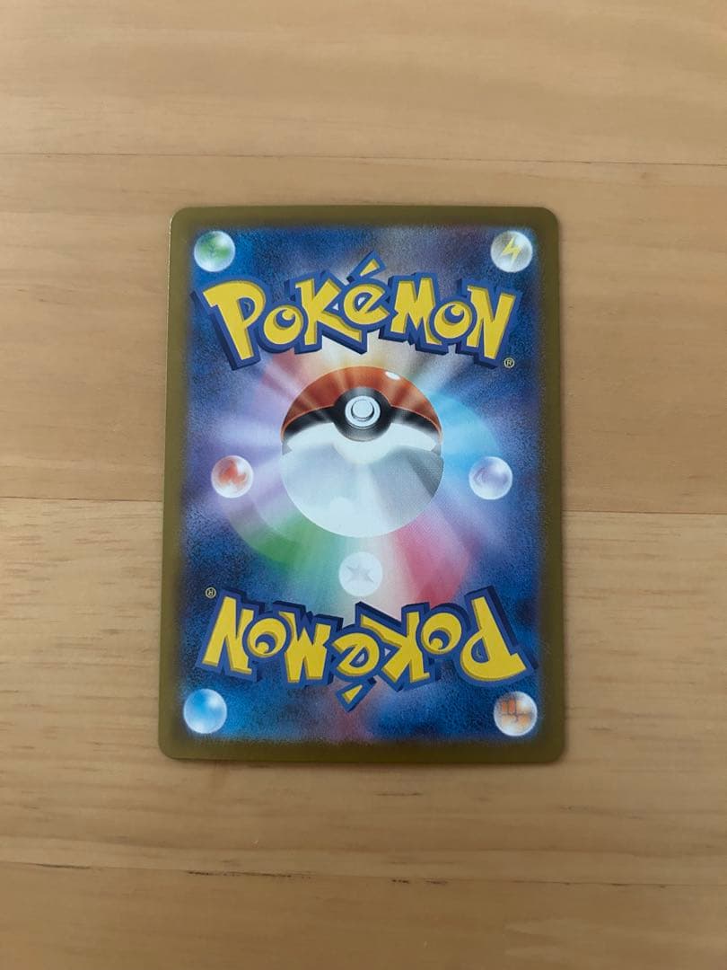 【即発送‼️】リーリエのピッピex SAR ※マグネットローダー発送