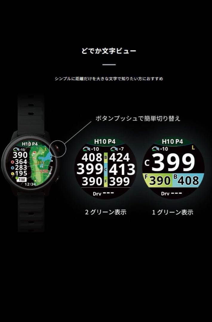 ク*！様 Shot Navi VELLIX Ｖ14 GPSゴルフウォッチ