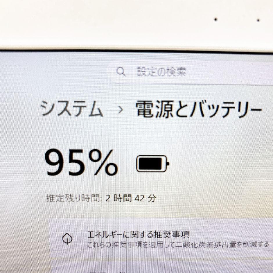 ⅰ5＆新品SSDで快適✨フルHD ブルーレイ カメラ付き 薄型Windows11