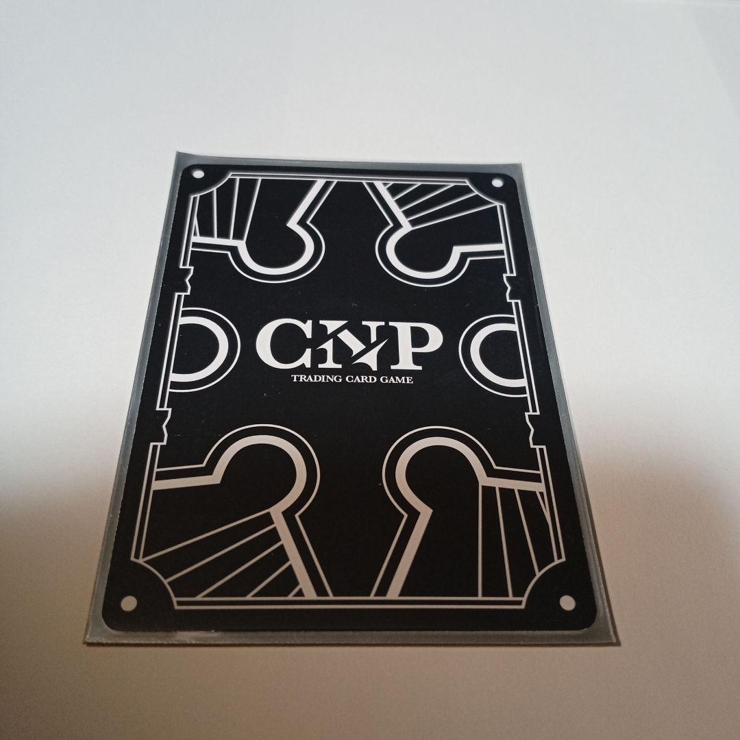 CNPトレカトレジャーハント 希少性証明トレカ　No14