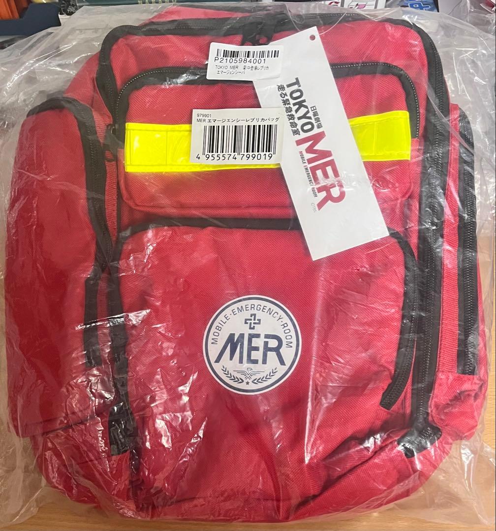 TOKYOMER 劇中登場 レプリカ MER エマージェンシーバック ショッパー