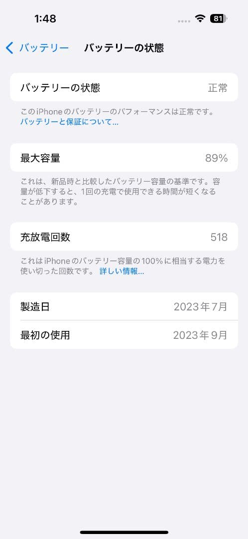 Apple iPhone 15 pro 128GB ナチュラルチタニウム