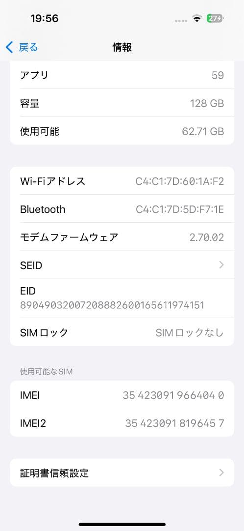Apple iPhone 15 pro 128GB ナチュラルチタニウム