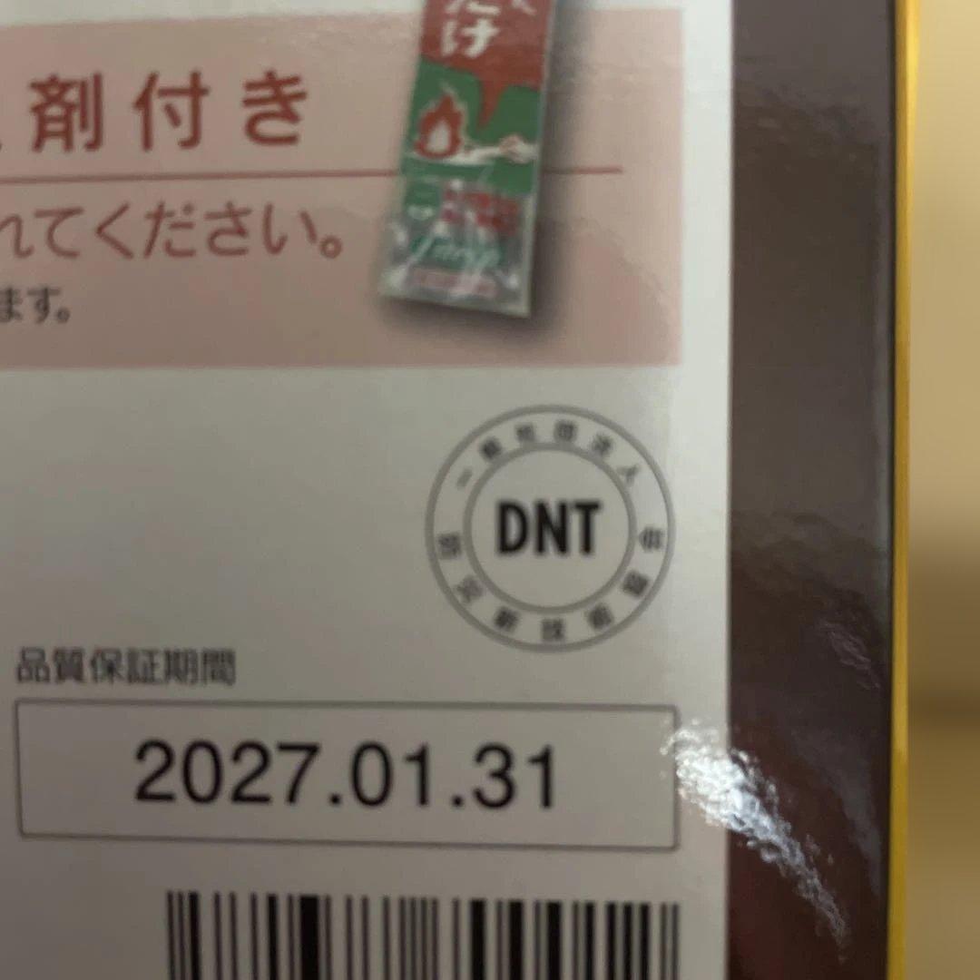 Fitech 簡単一発消火ボトル 2本セット消費期限2027年１月