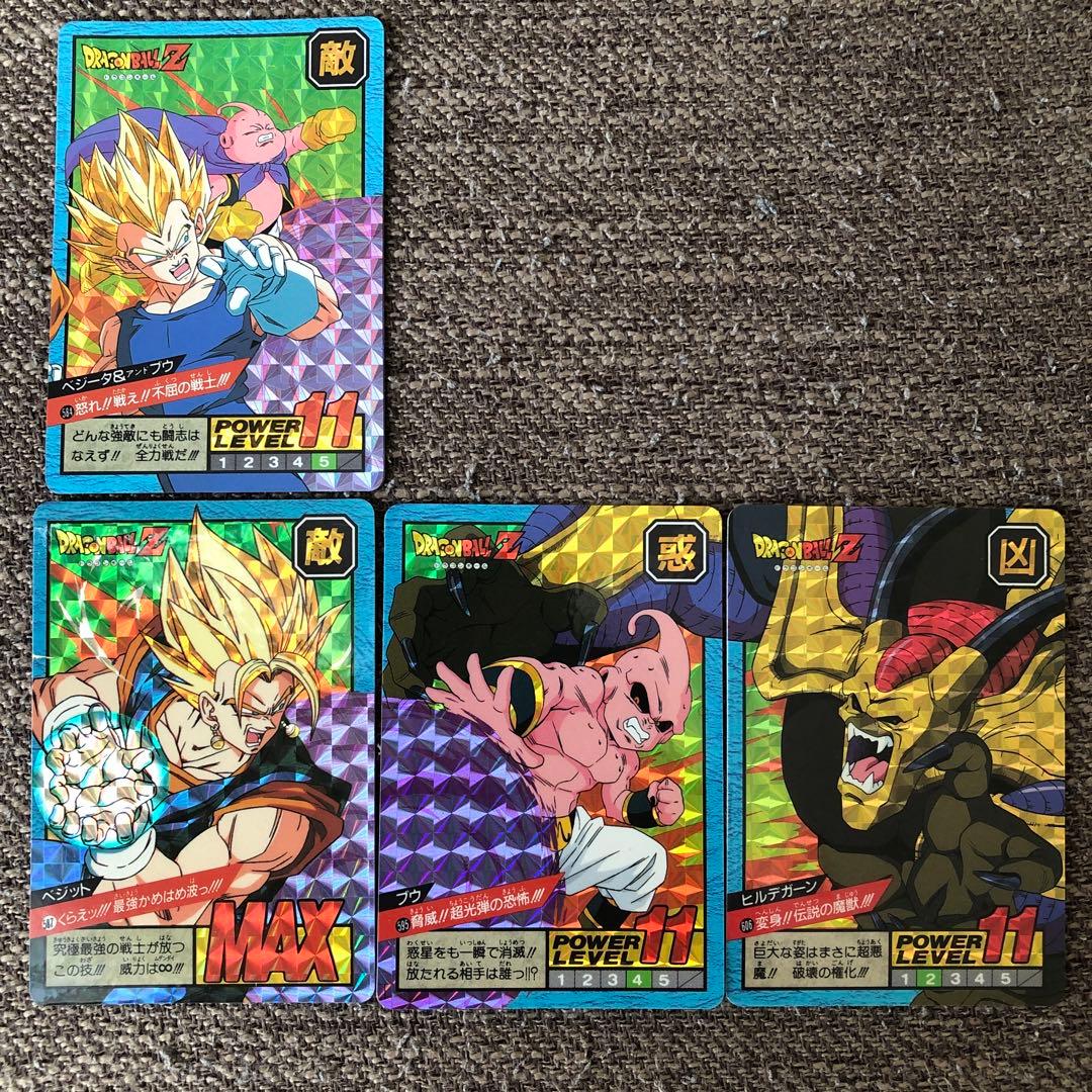 ベジット　ベジータ　ブウ　絵続き　584 595 587 606 当時モノ