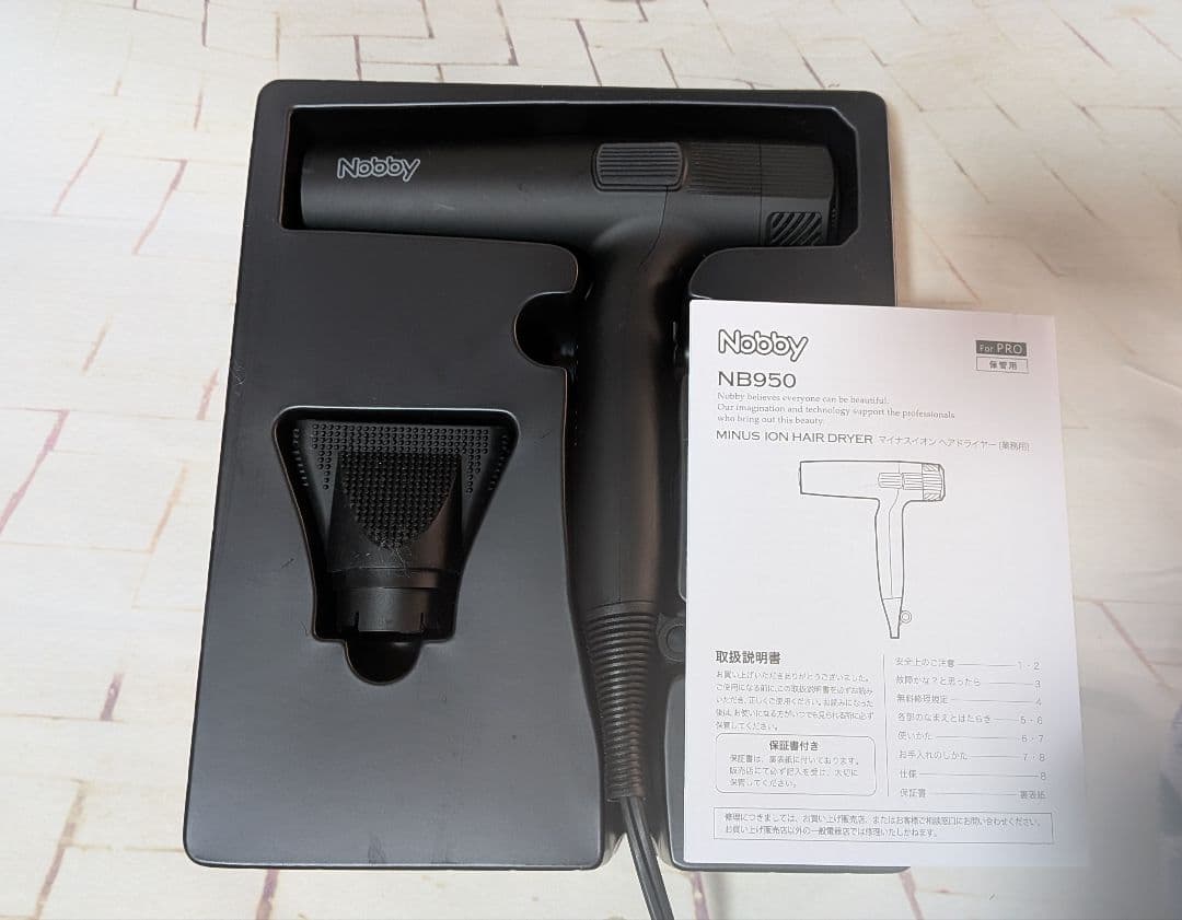 Nobby マイナスイオン ヘアドライヤー NB950 ブラック　ノビー