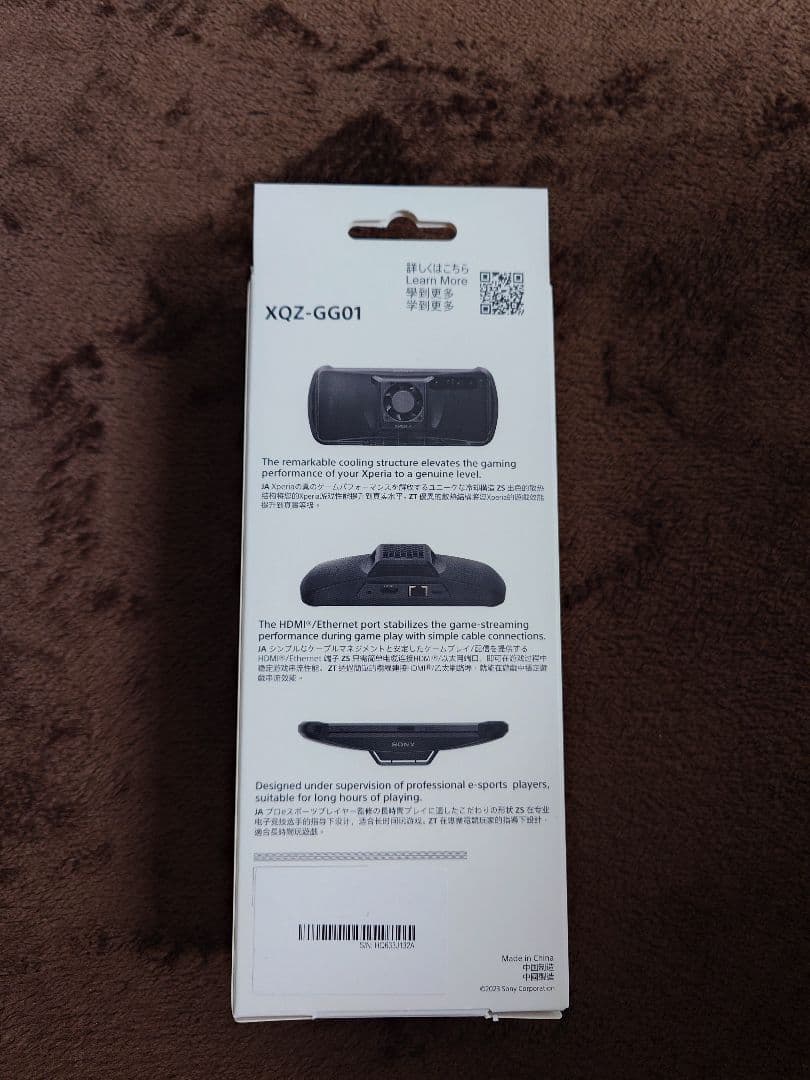 新品未開封　SONY Xperia Stream ゲーミングアクセサリー