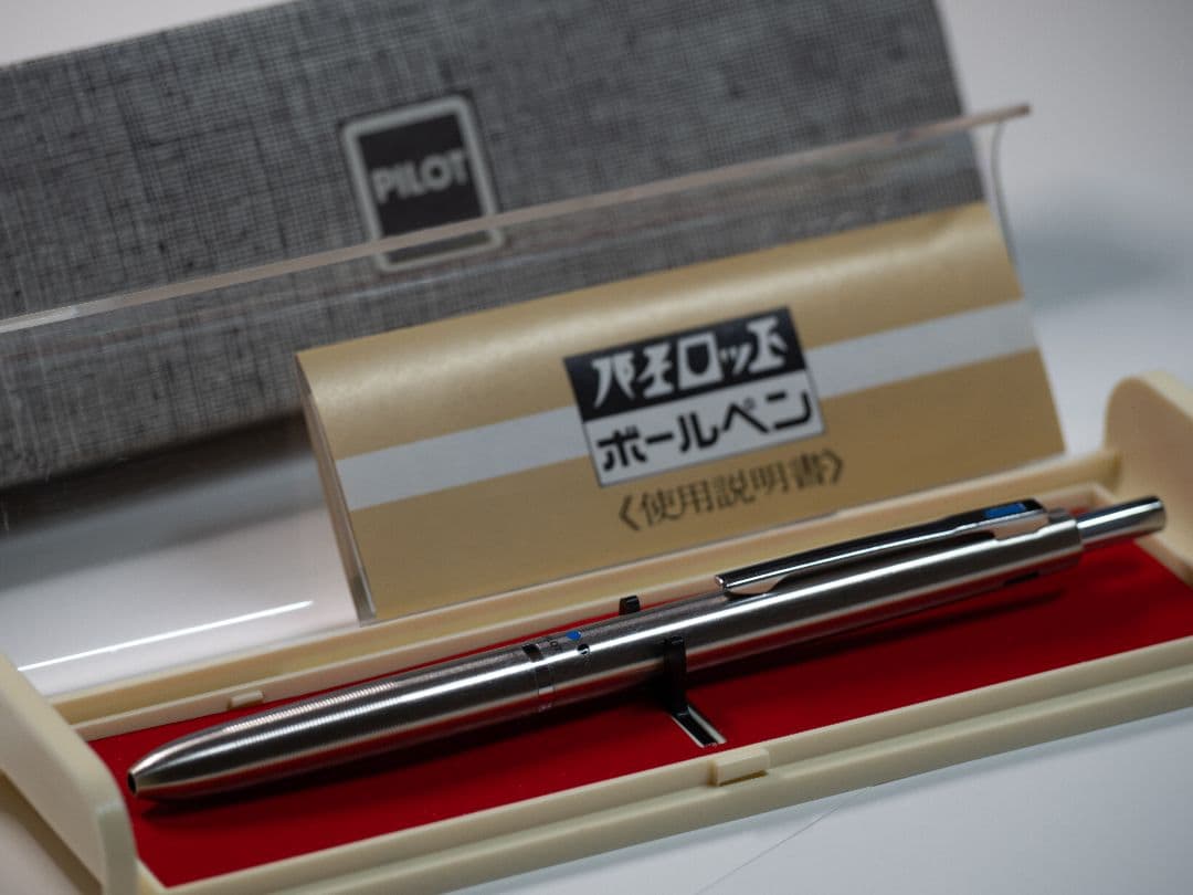 廃番 パイロット 細字3色 振り子式ボールペン