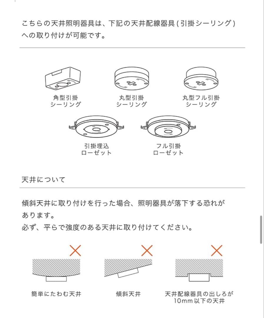 【美品】unico 完売Lindenhurstリンデンハースト ペンダントライト