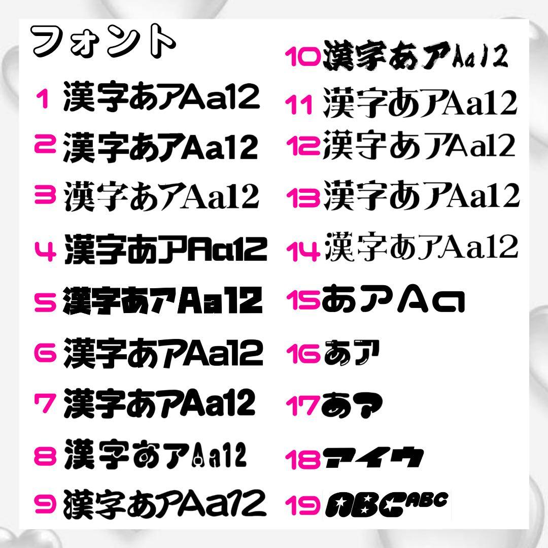 うちわ文字　連結うちわ文字　オーダー ジャニーズ　JO1 INI K-POP