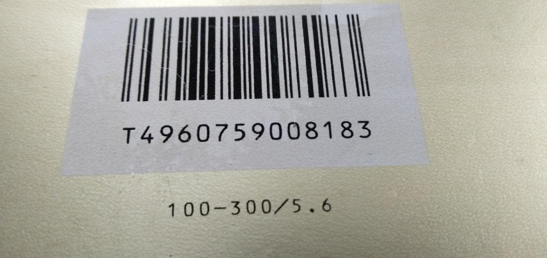 （さらに大幅値下げ）Nikonズームレンズ