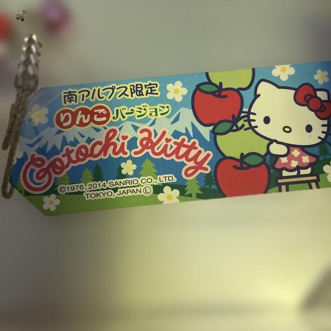ご当地ハローキティ リンゴバージョン ストラップ　 南アルプス限定