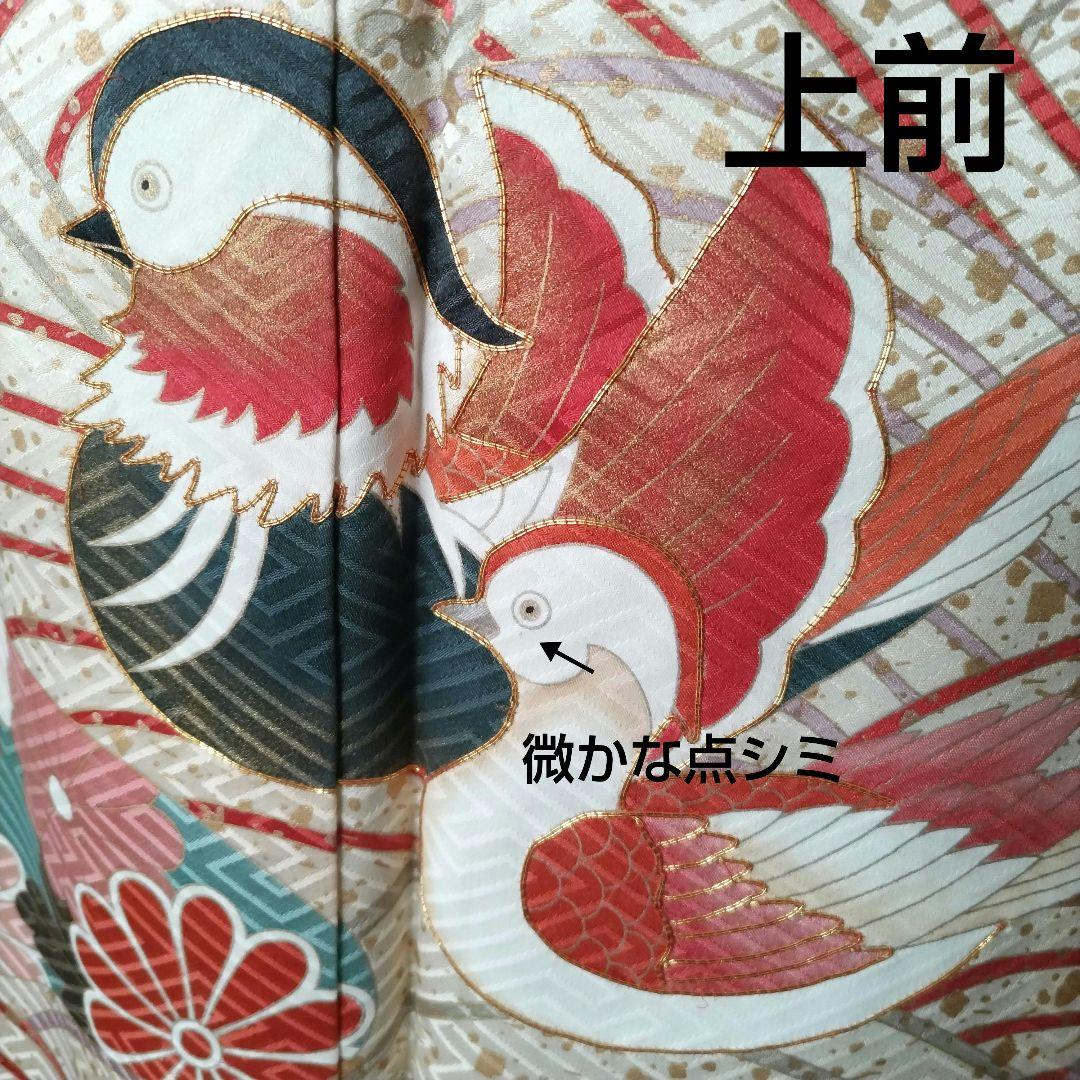 ナチ様　437.レトロ可愛い振袖8点セット　正絹　フルセット　成人式