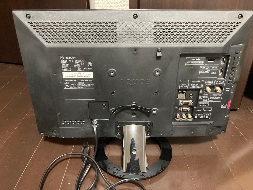 SHARP AQUOS 22インチ2018年製 LC 22 K45