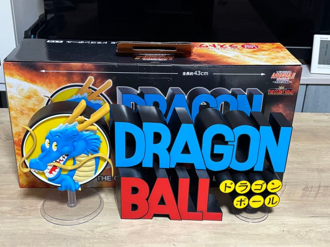 ドラゴンボール一番くじ　ラストワン賞　ギガントネームロゴフィギュア