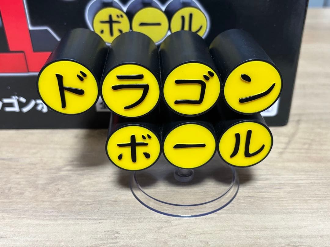 ドラゴンボール一番くじ　ラストワン賞　ギガントネームロゴフィギュア