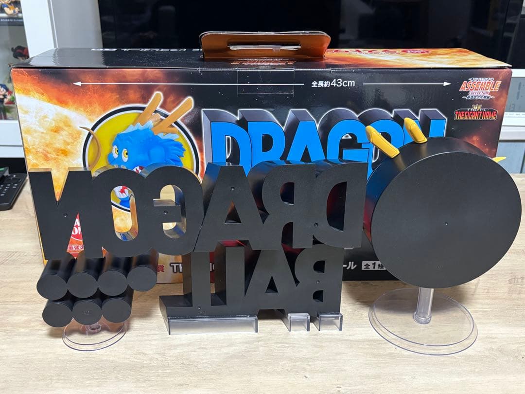 ドラゴンボール一番くじ　ラストワン賞　ギガントネームロゴフィギュア