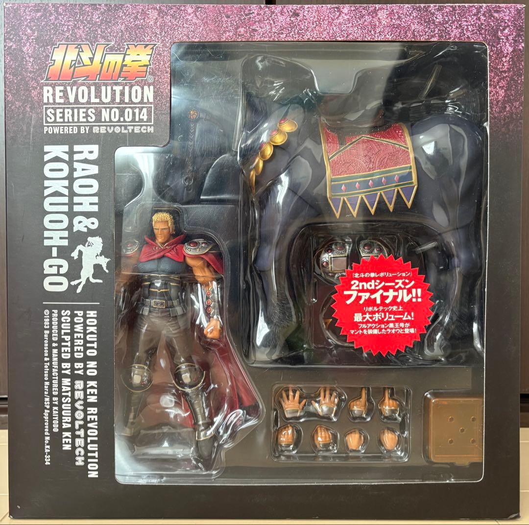 【14体セット】 北斗の拳 REVOLUTION リボルテック 海洋堂