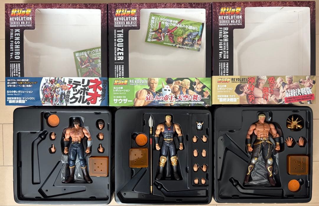 【14体セット】 北斗の拳 REVOLUTION リボルテック 海洋堂