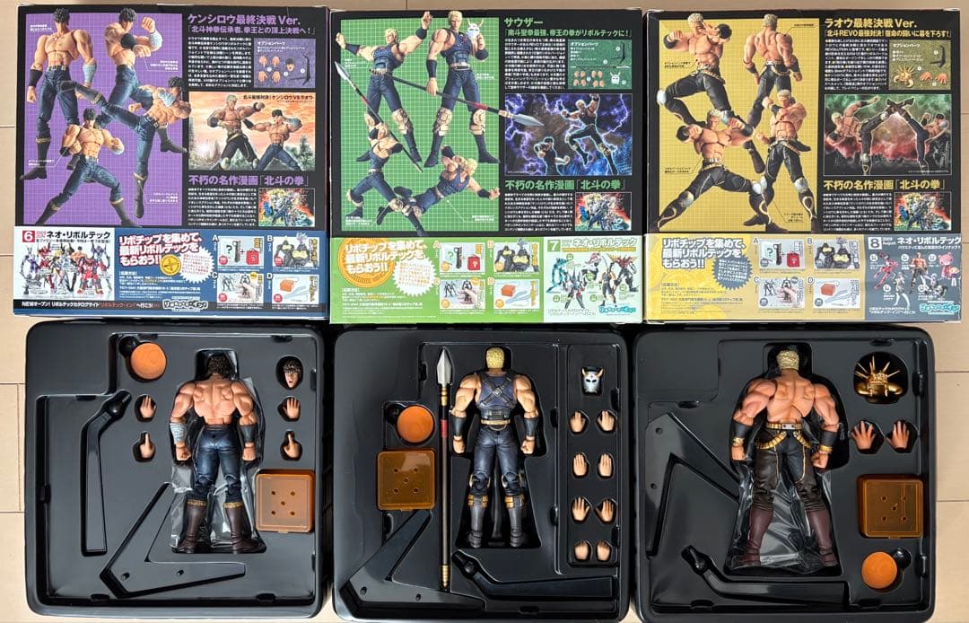 【14体セット】 北斗の拳 REVOLUTION リボルテック 海洋堂