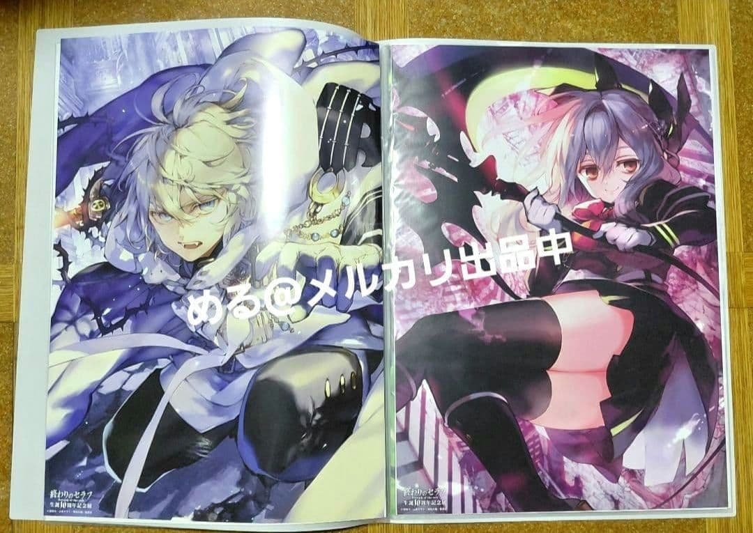 終わりのセラフ 生誕10周年 記念展 ポスターA コンプリートセット