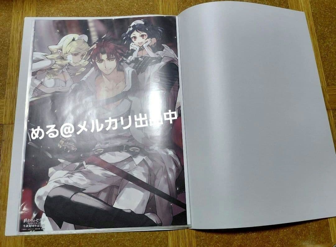 終わりのセラフ 生誕10周年 記念展 ポスターA コンプリートセット