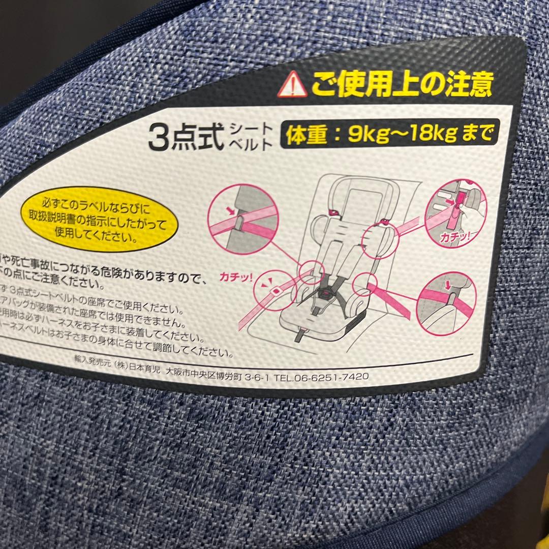 トラベルベストEC FIX