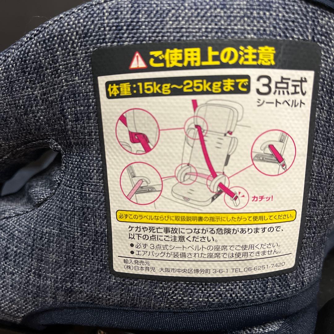 トラベルベストEC FIX