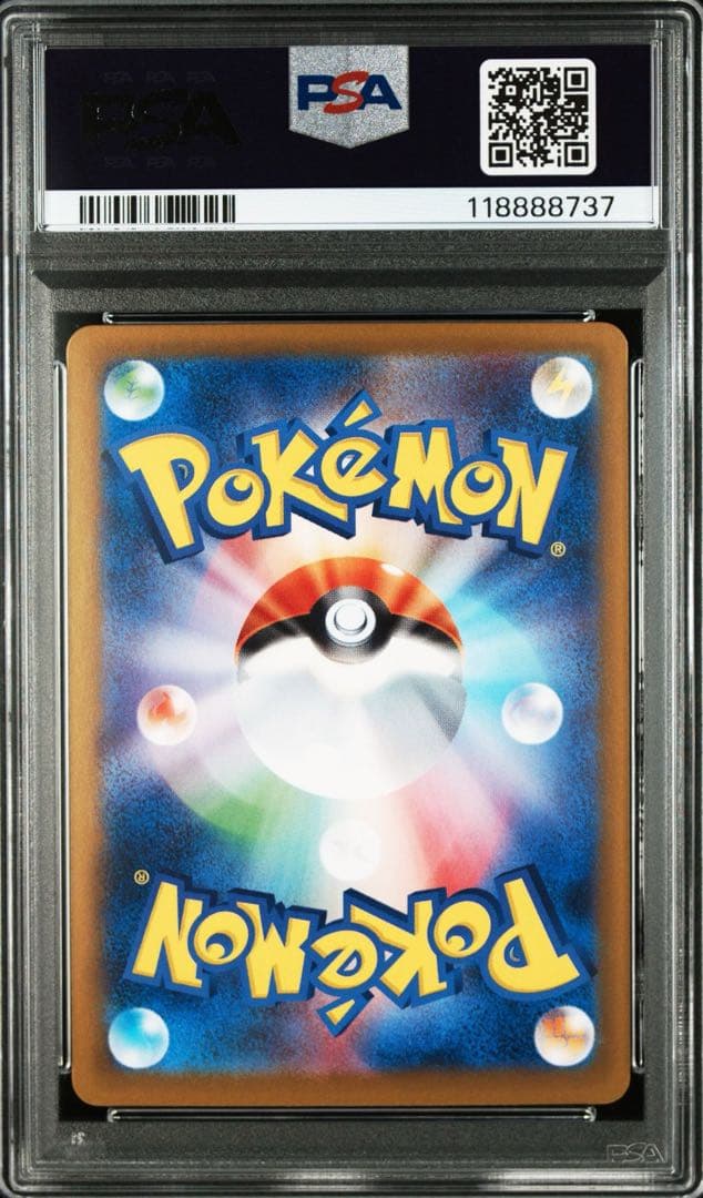 連番 希少 ブラッキーex SAR PSA10 マスターボールミラー PSA10