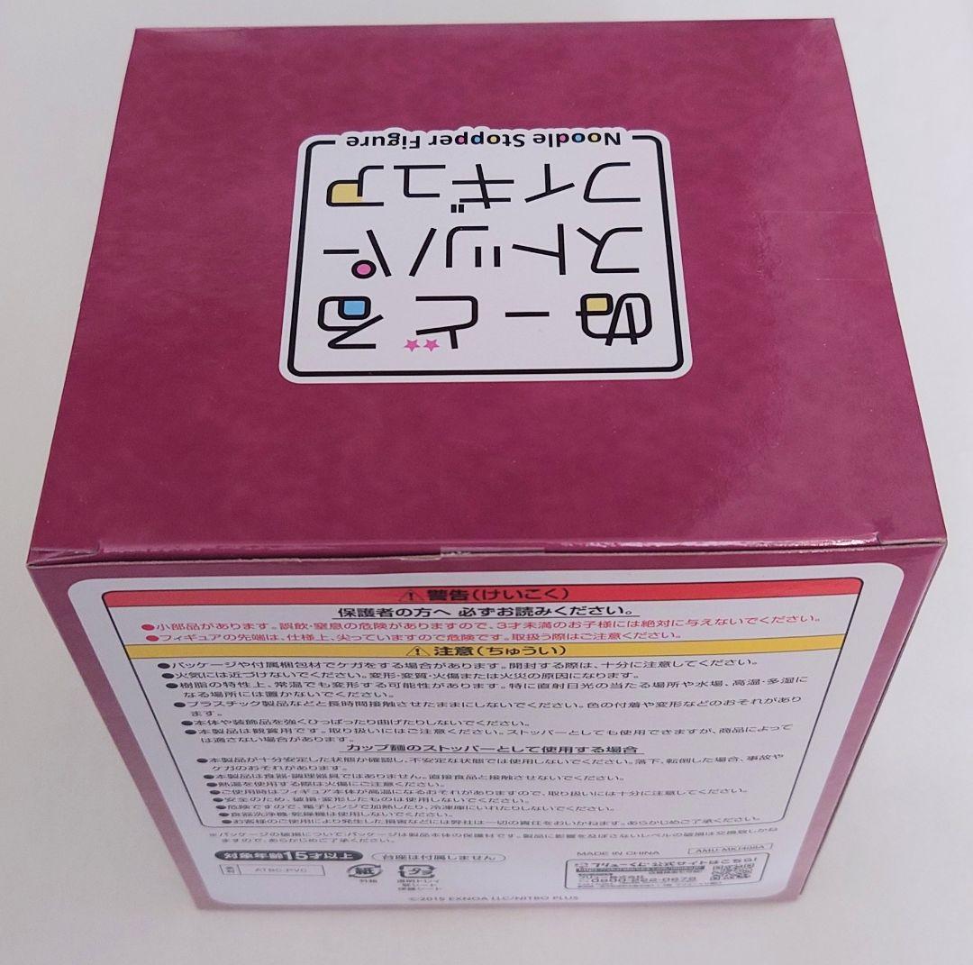 刀剣乱舞 加州 ぬーストフィギュア 祝装