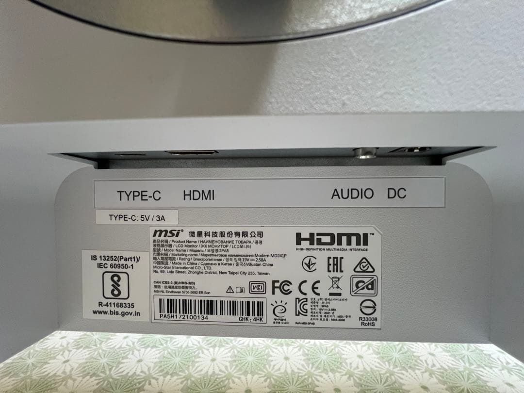 【9/10まで出品】MSI 23.8インチ フルHD IPSモニター