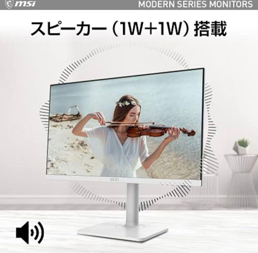 【9/10まで出品】MSI 23.8インチ フルHD IPSモニター