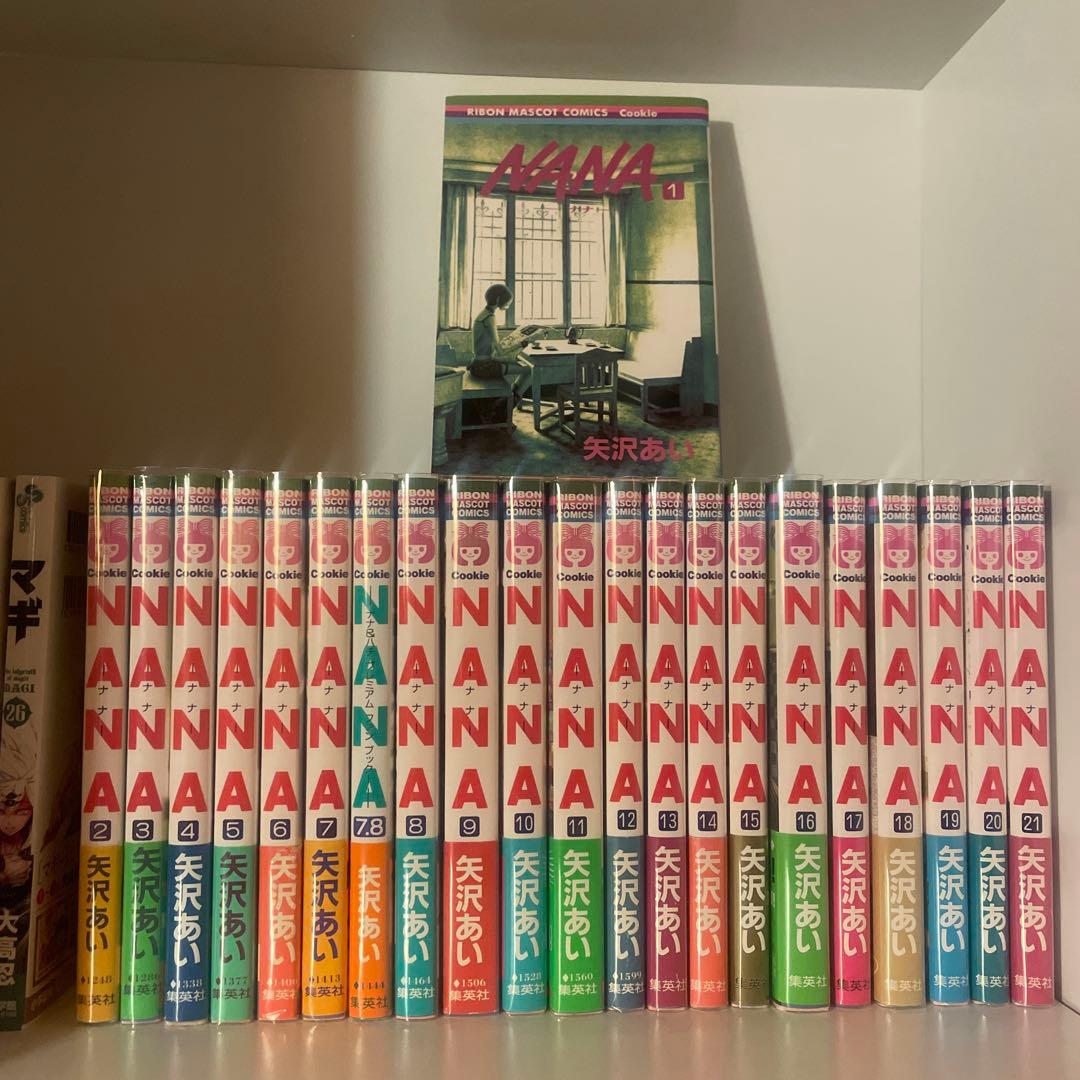 【美品】NANA ナナ 矢沢あい 全巻セット +7.8巻【全巻初版】