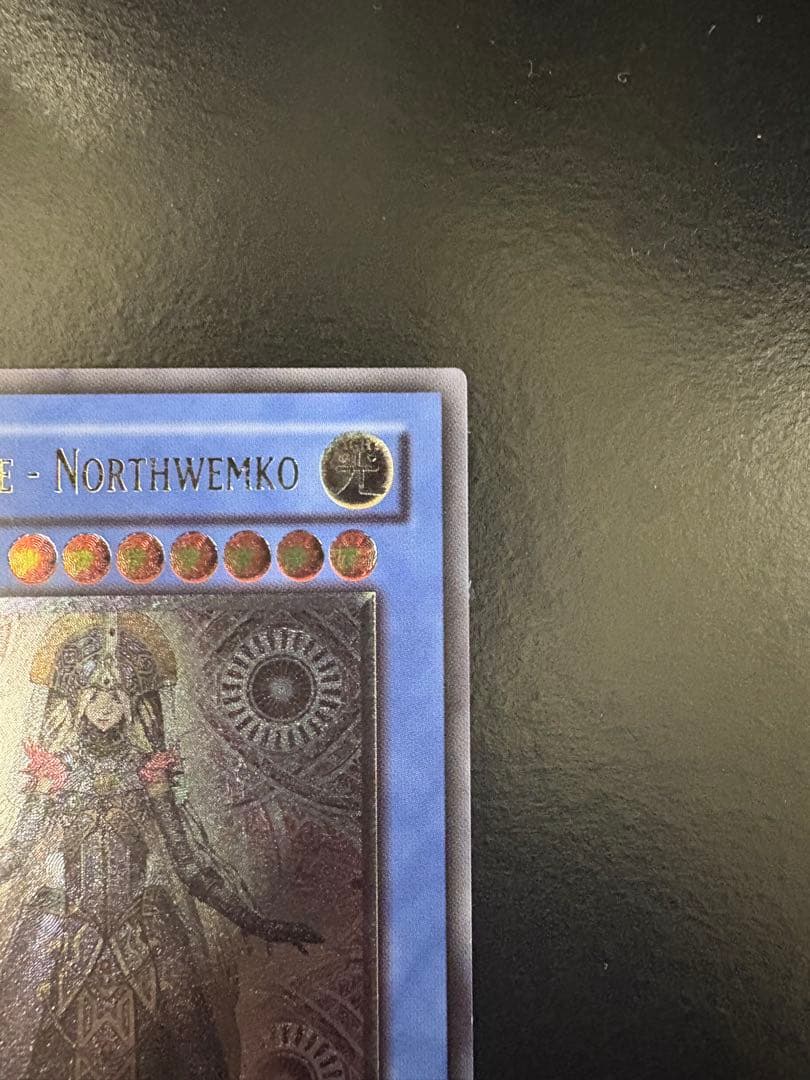 遊戯王 救世の美神ノースウェムコ レリーフ 英語 1st①