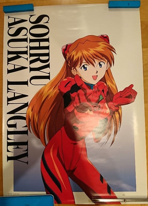 《新世紀エヴァンゲリオン》ビッグサイズポスター４枚セット