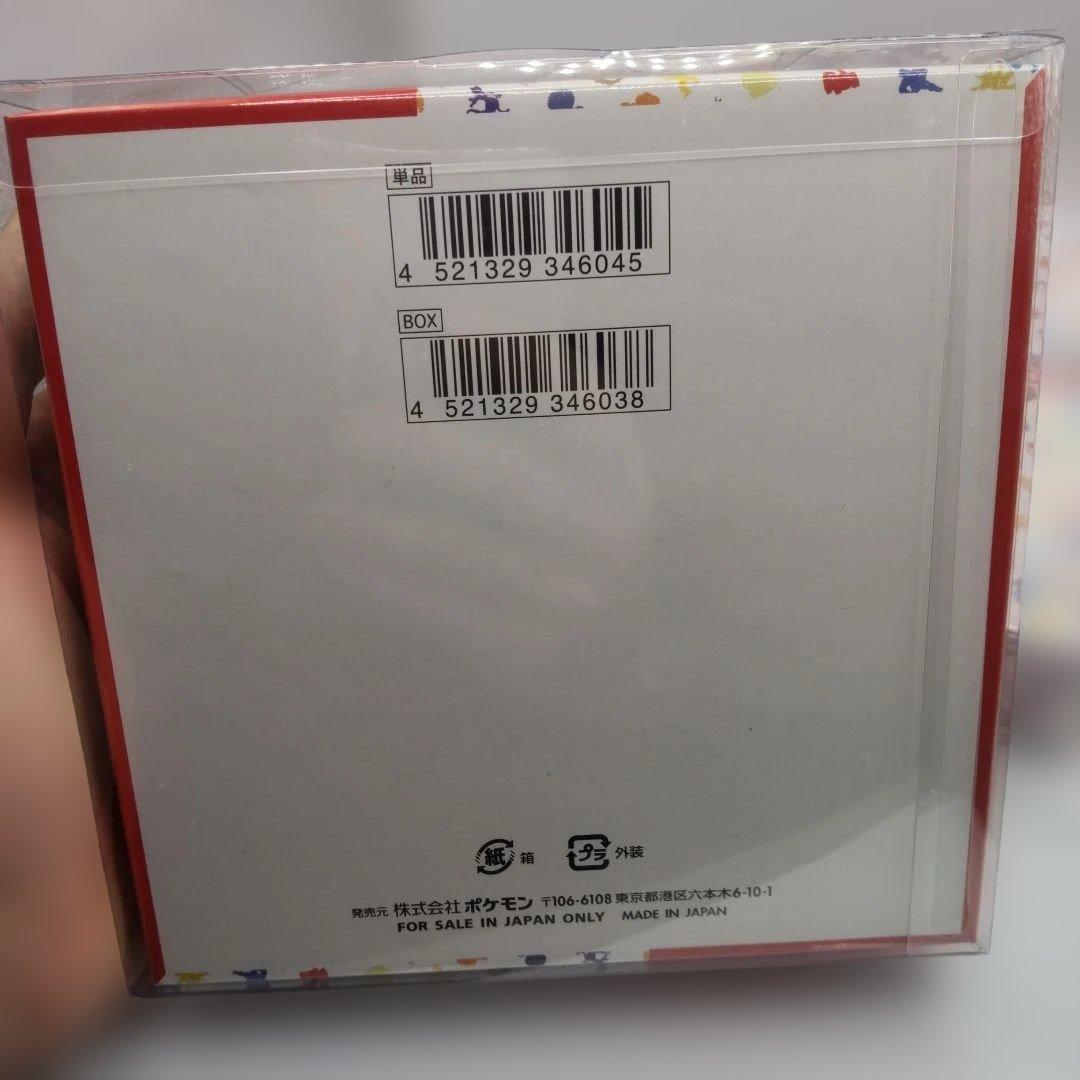 ◆ポケモンカード151 2BOXセット　シュリンク付