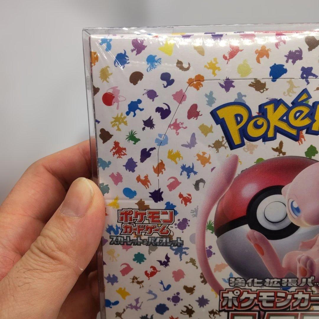 ◆ポケモンカード151 2BOXセット　シュリンク付