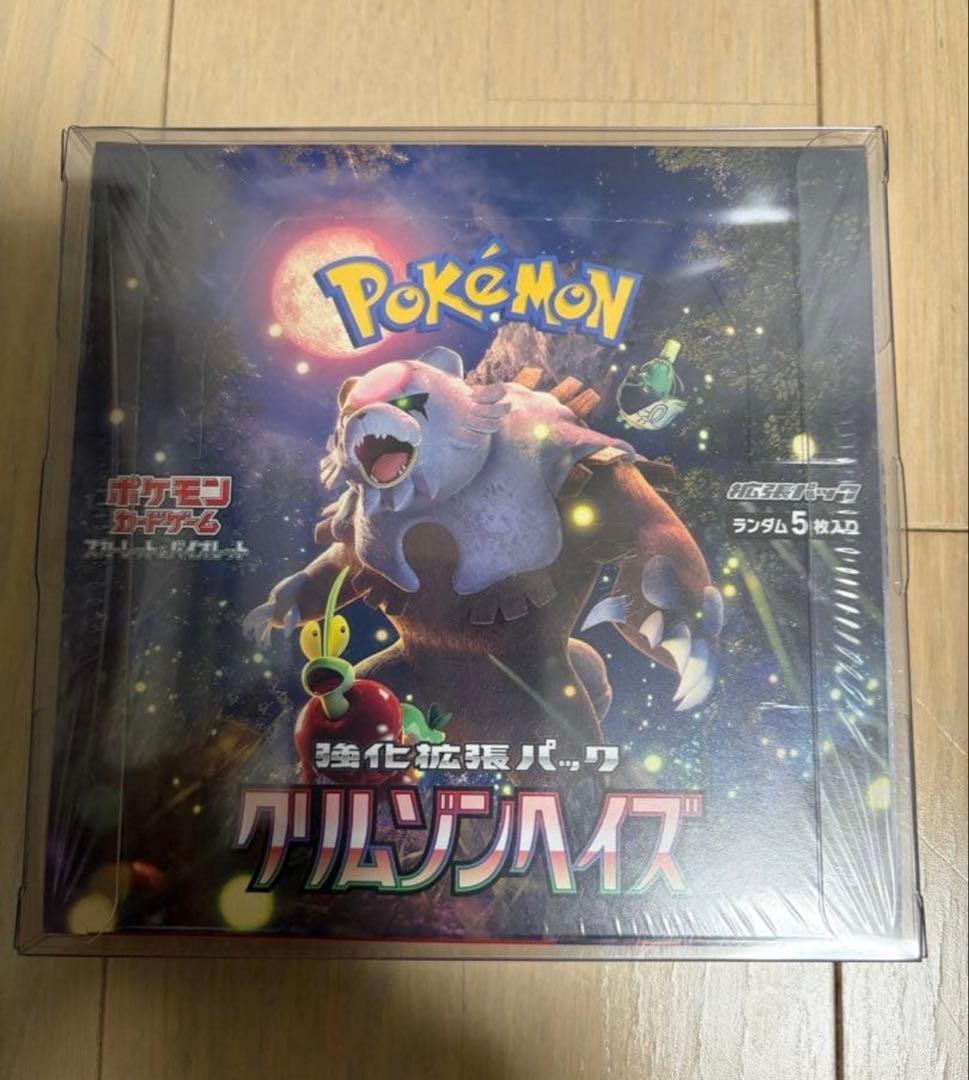 クリムゾンヘイズ 1box シュリンク付き