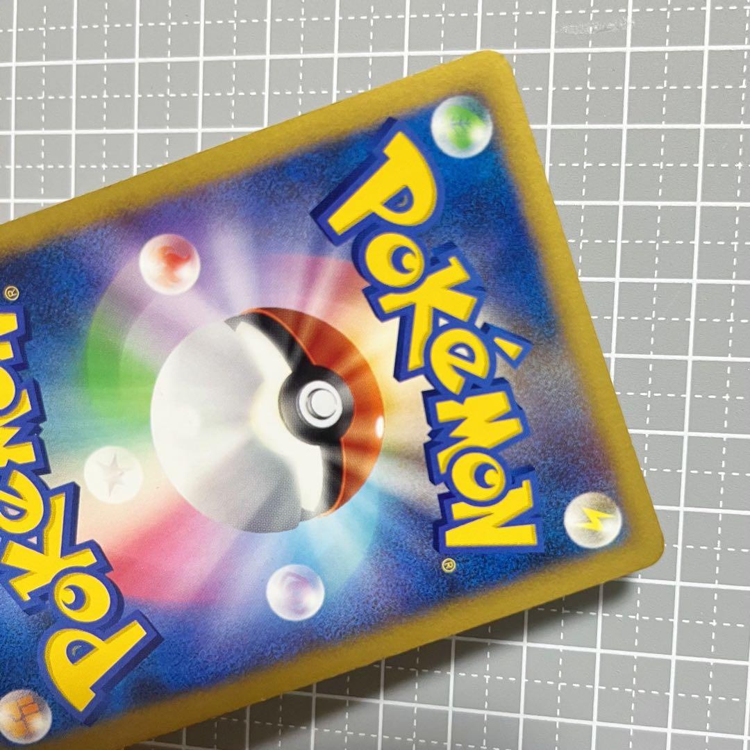 [ポケカ] プラスル プロモ プレイヤーズクラブ［004/PLAY］P