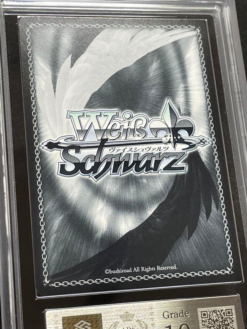 【ARS鑑定10】プリマス　SP 箔押し　アズールレーン