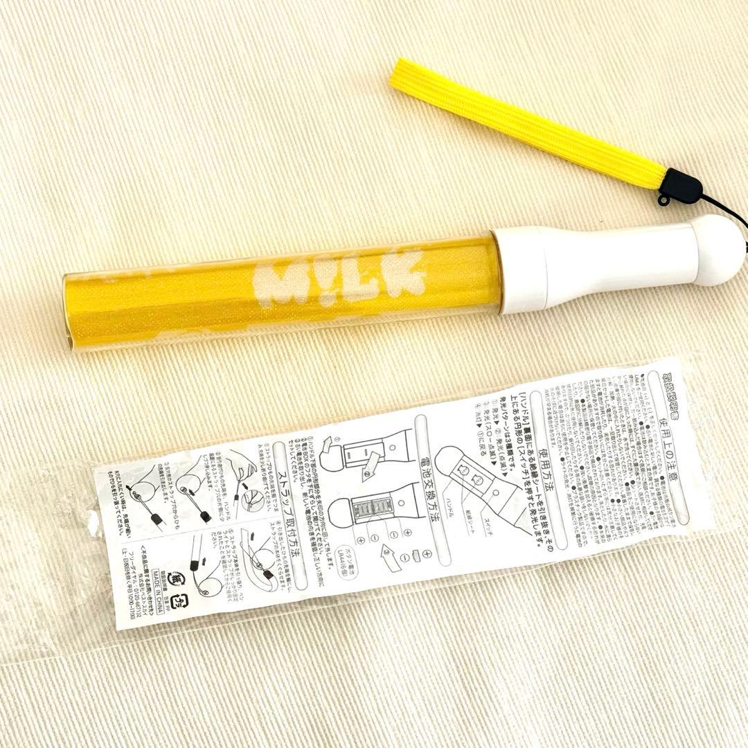 M!LK 吉田仁人 ペンライト　Summer Re:fresh