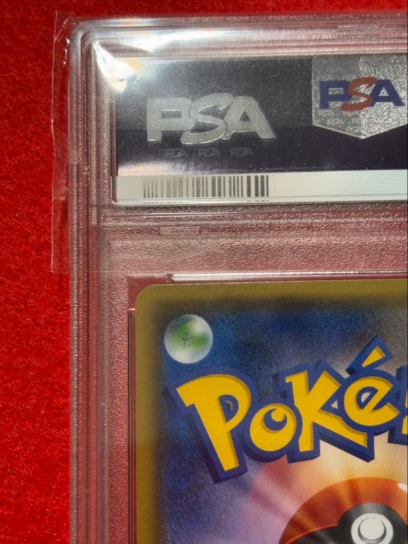 【2枚セット】リーリエ プロモ PSA10 コスモッグ PSA10