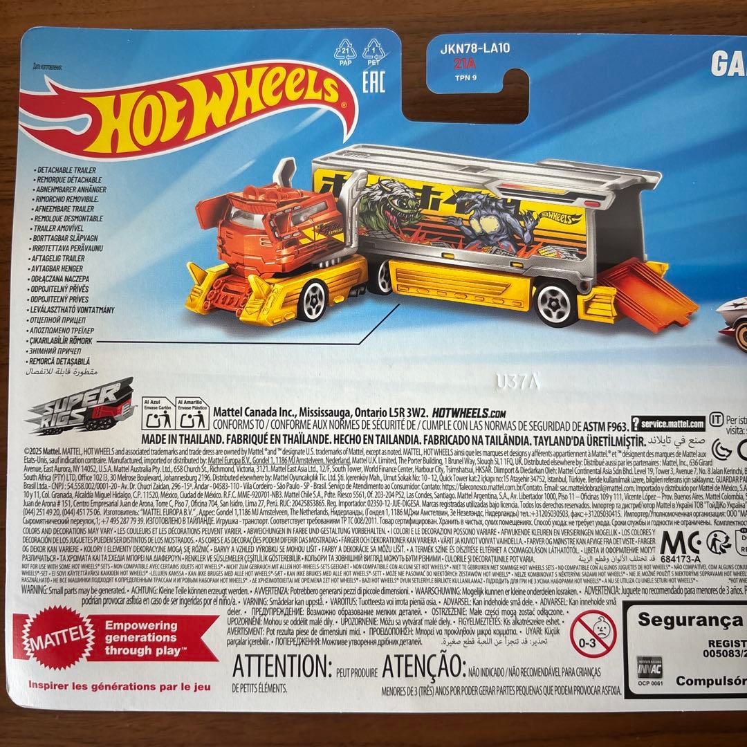 Hot Wheels Galactic Express スーパーリグ