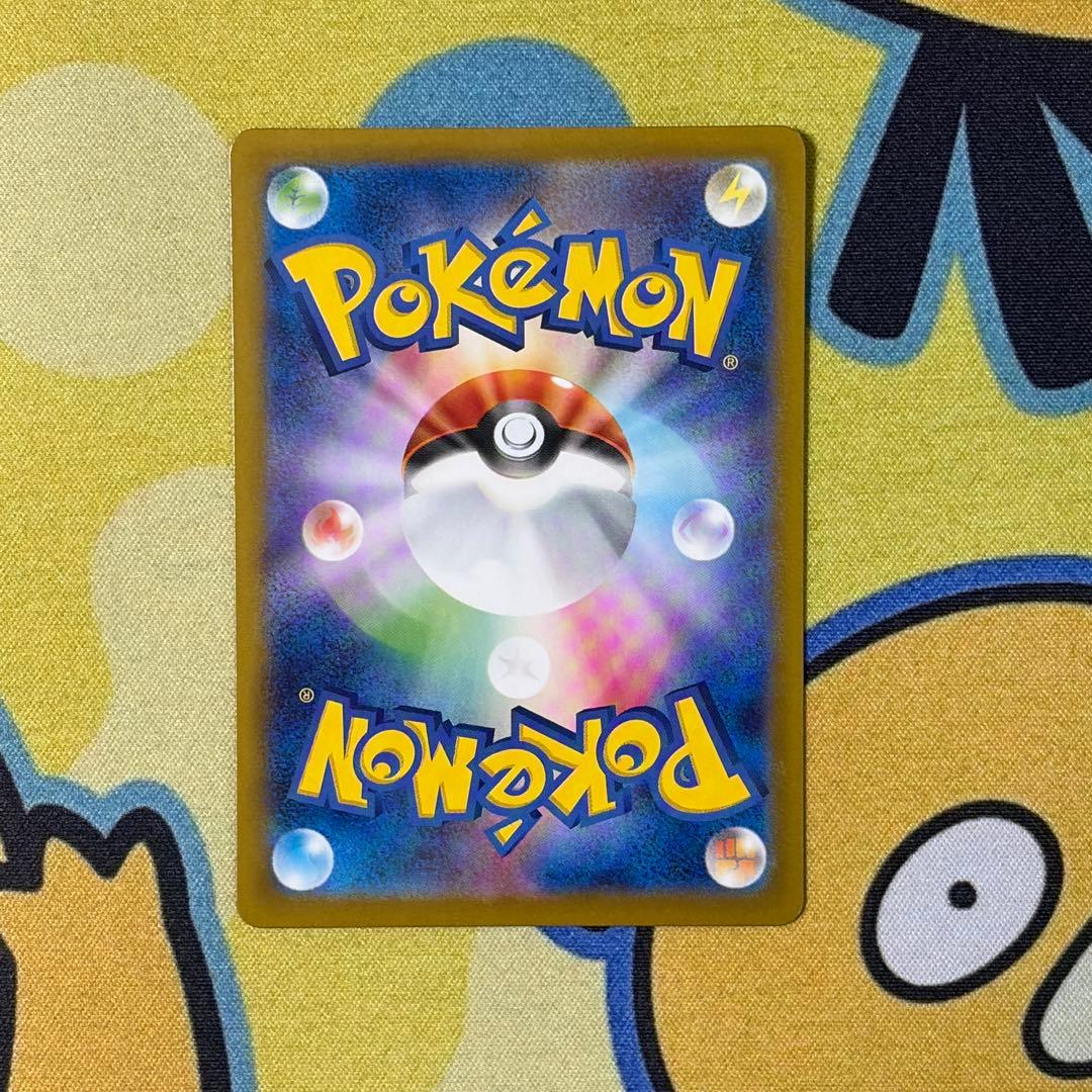 【ポケカ】ヒロシマのピカチュウ　プロモ　261/SV-P