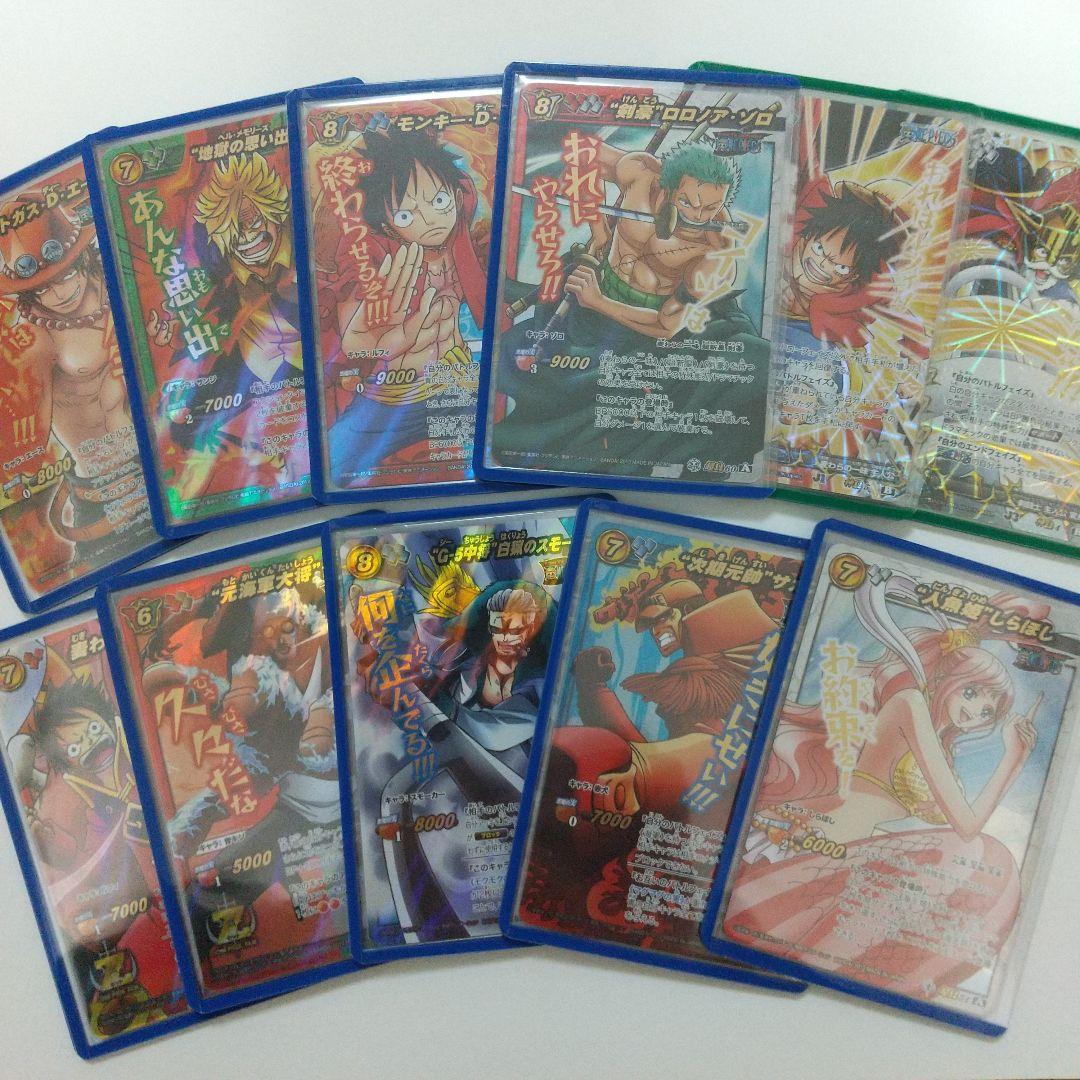 ミラバト ワンピース Ω11枚+おまけ