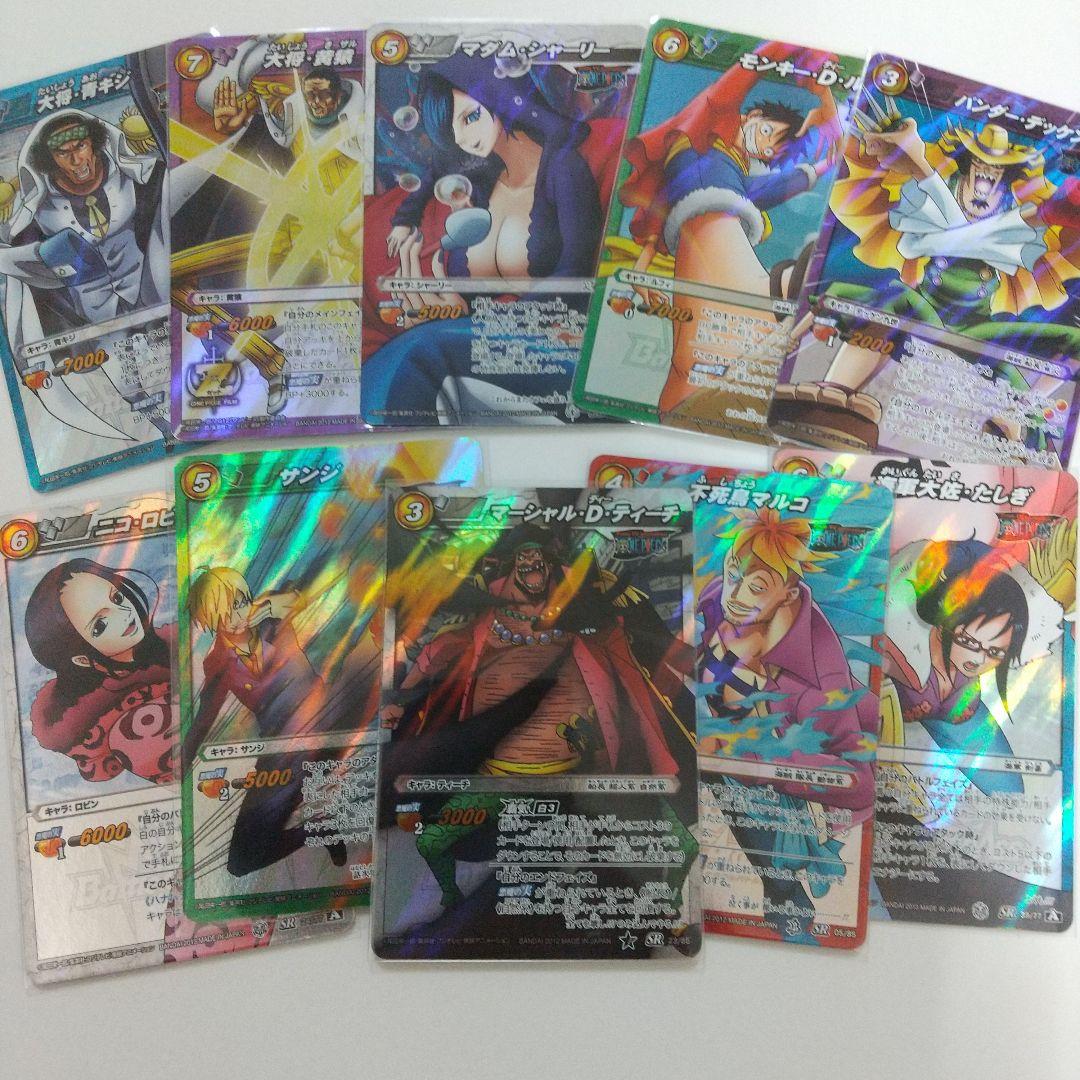 ミラバト ワンピース Ω11枚+おまけ