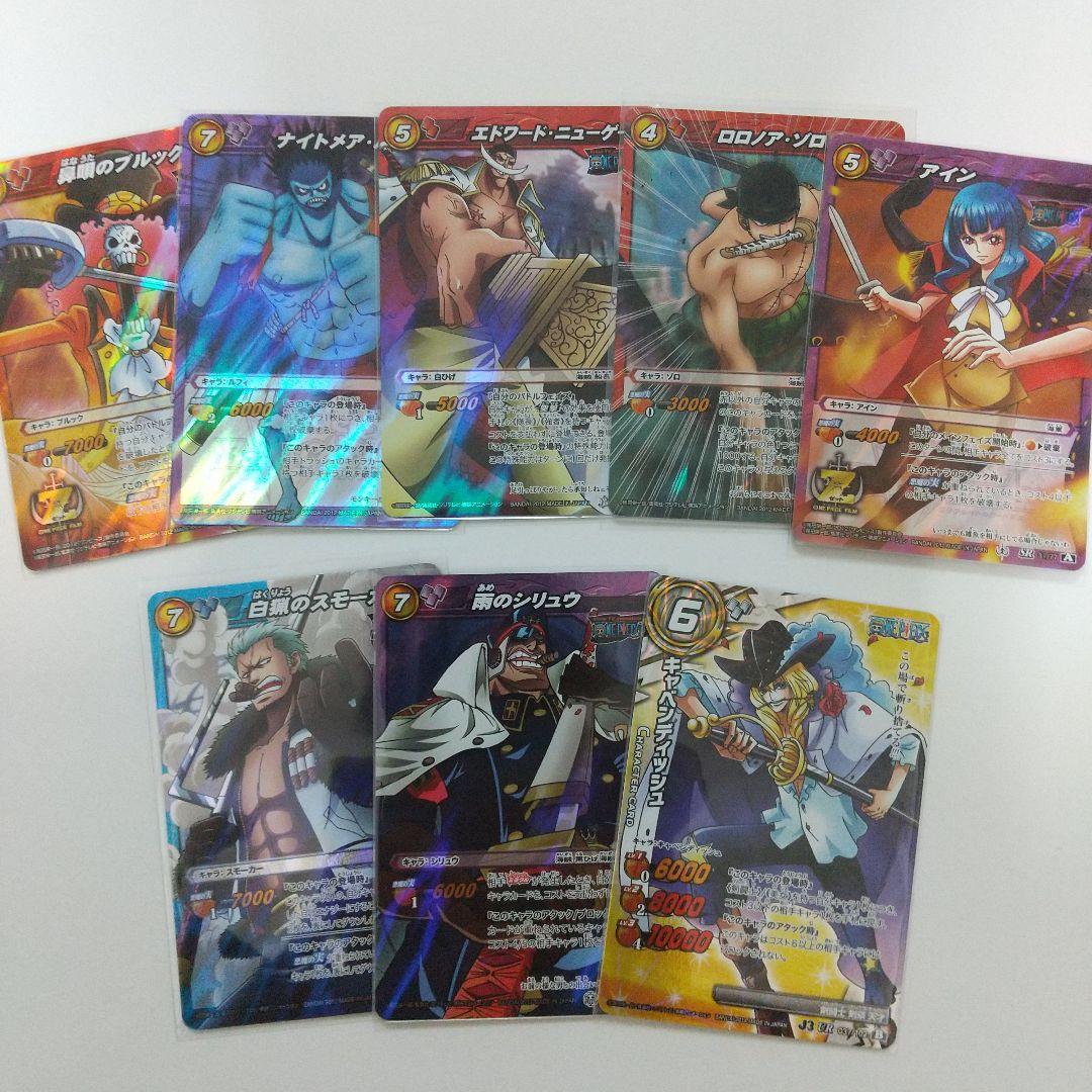 ミラバト ワンピース Ω11枚+おまけ